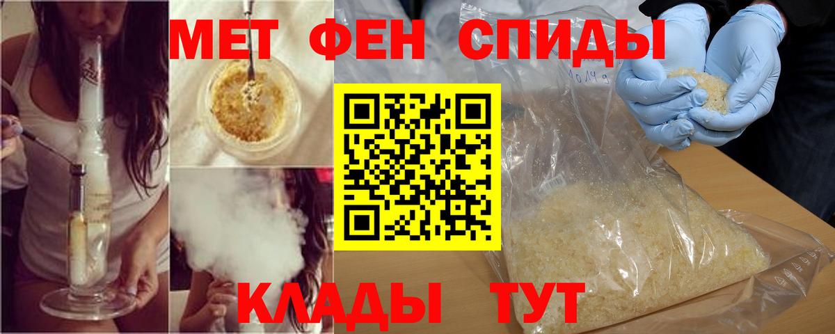 Фурманов  Amphetamine Розовый  Amphetamine  АМФЕТАМИН  Вход с VPN 