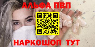 бутик Конаково