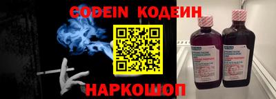 гидра Комсомольск-на-Амуре
