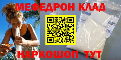 гидра Комсомольск-на-Амуре