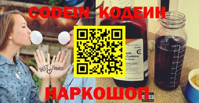 гидра Комсомольск-на-Амуре