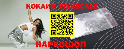 гидра Комсомольск-на-Амуре