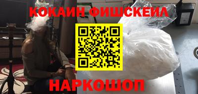 гидра Комсомольск-на-Амуре