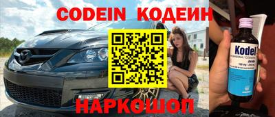 бутик Конаково