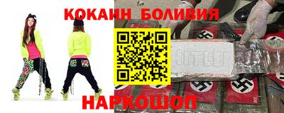 гидра Комсомольск-на-Амуре