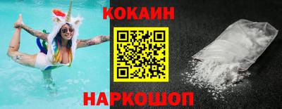 гидра Комсомольск-на-Амуре