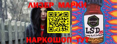 бутик Конаково