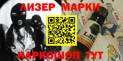 бутик Конаково