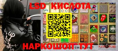 бутик Конаково