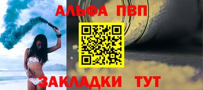 spice Кулебаки