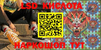 бутик Конаково