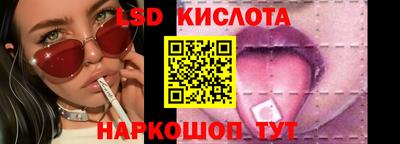 прущий лед Краснодар