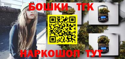 гидра Комсомольск-на-Амуре
