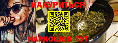 гидра Комсомольск-на-Амуре