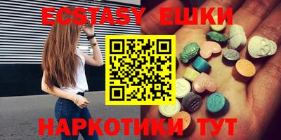 круглые Коммунар