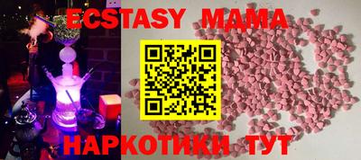 круглые Коммунар