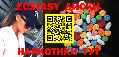 круглые Коммунар