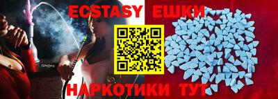круглые Коммунар