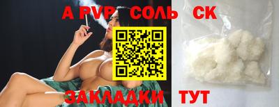 бутик Конаково
