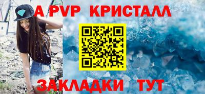 гидра Комсомольск-на-Амуре
