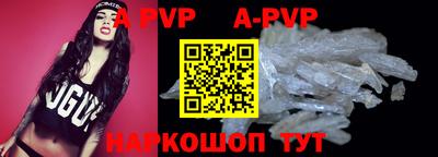 бутик Конаково