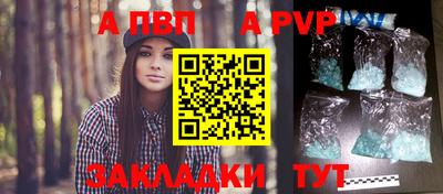 бутик Конаково