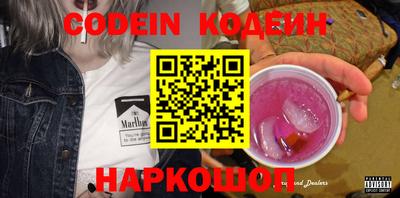 бутик Конаково