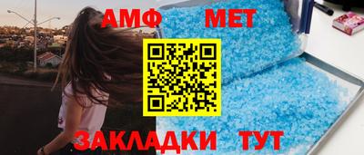 гидра Комсомольск-на-Амуре