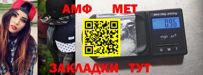 гидра Комсомольск-на-Амуре