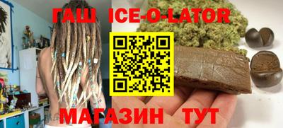 бутик Конаково
