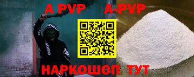 круглые Коммунар