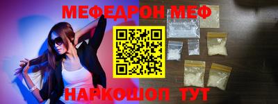 гидра Комсомольск-на-Амуре