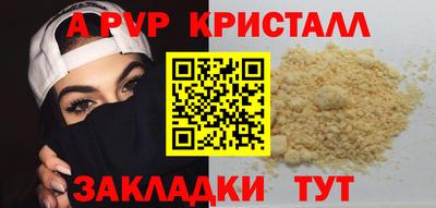 бутик Конаково