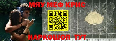 гидра Комсомольск-на-Амуре