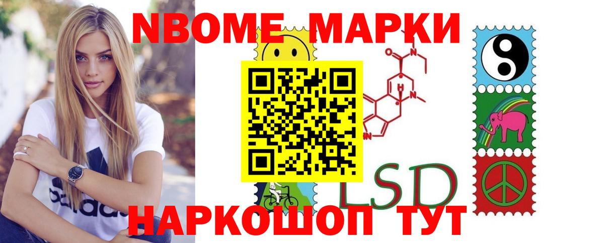 Фурманов  Лсд 25 экстази кислота  Вход с VPN  ЛСД экстази кислота 