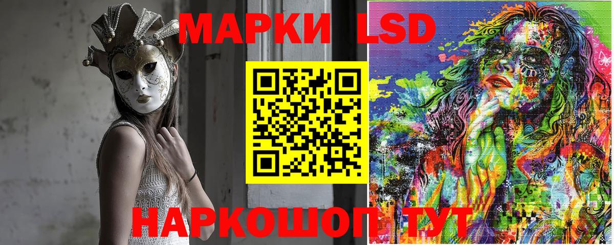 Марки NBOMe 1500мкг Фурманов